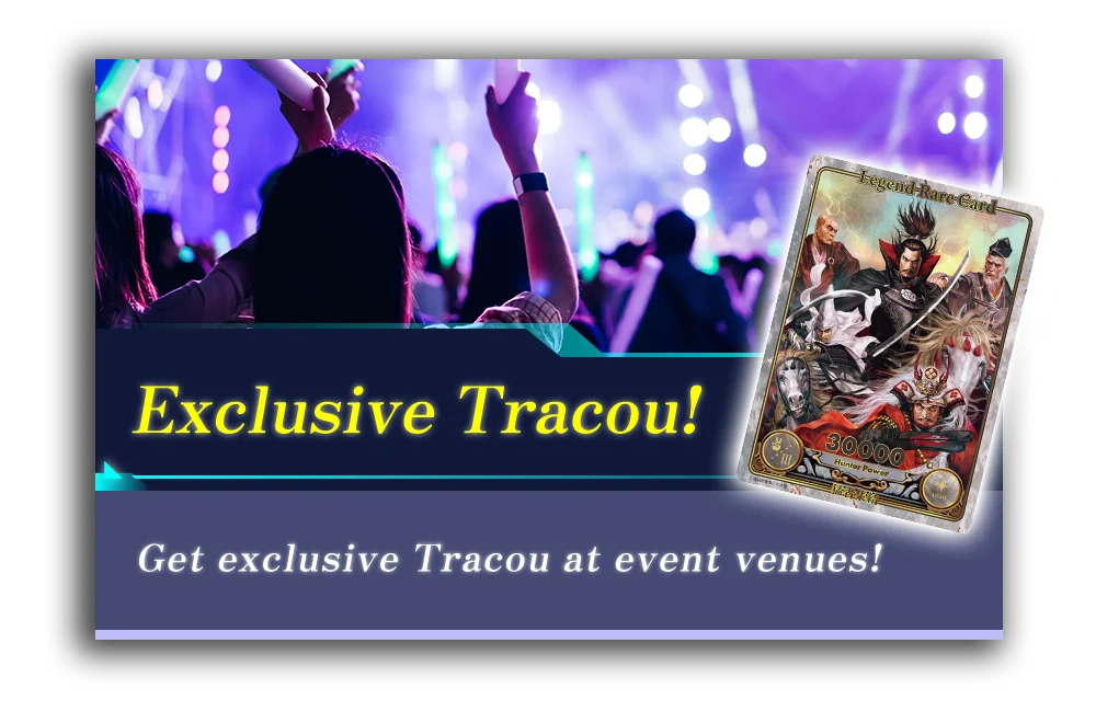 Exclusive Tracou! Get exclusive Tracou at event venues!