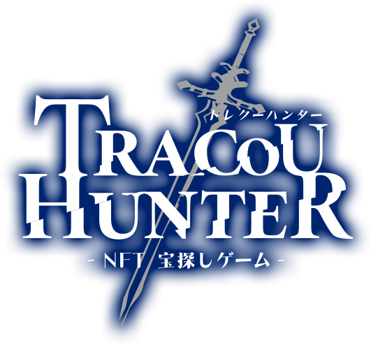 TRACOU HUNTER