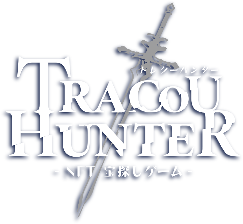 TRACOU HUNTER