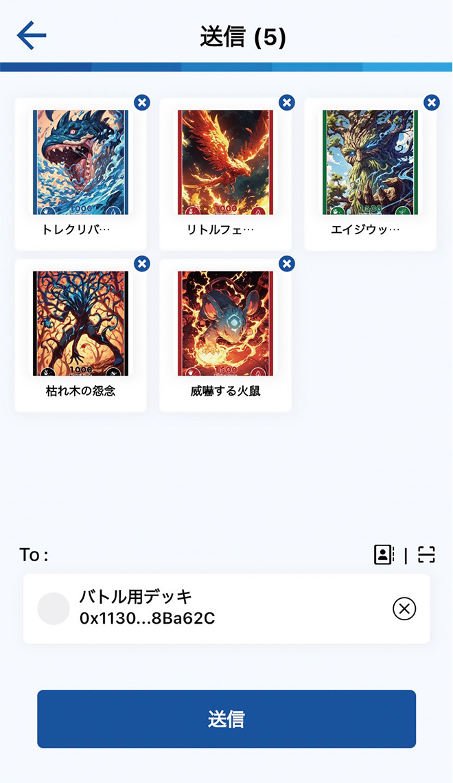 画面