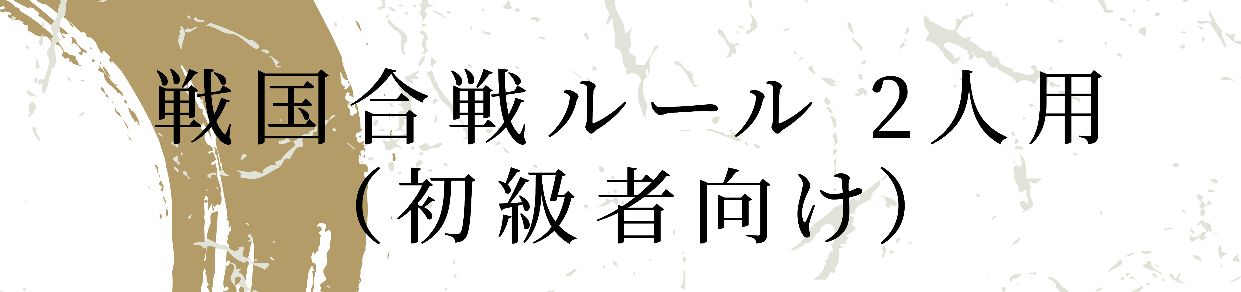トレクーの獲得方法はこちら ウォレットをGET!