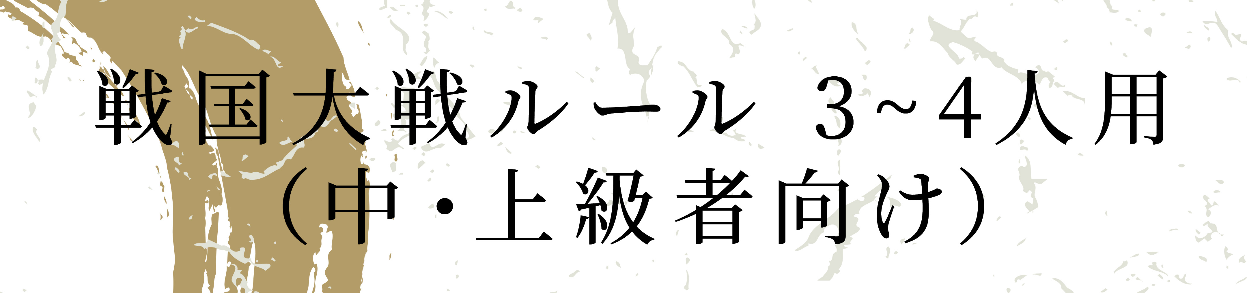 トレクーハンター Google Map版 今すぐ無料プレイ